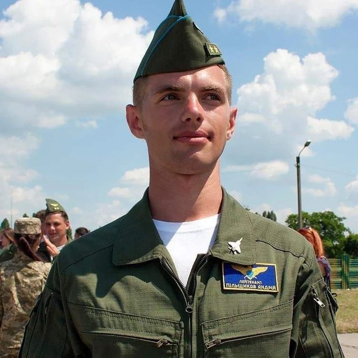 Світлої пам’яті Героя України, військового льотчика Андрія Пільщикова