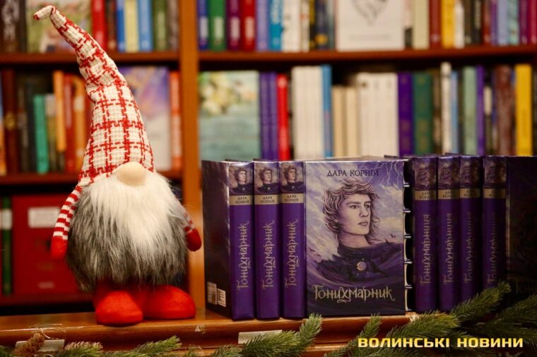 ДАРА КОРНІЙ: “ЗЛО БРЕХЛИВЕ ТА ПІДСТУПНЕ. ВОНО Б’Є ТОДІ, КОЛИ ТИ НАЙВРАЗЛИВІШИЙ”