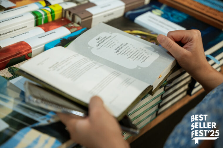 10 причин відвідати фестиваль «Земля Поетів» у Львові