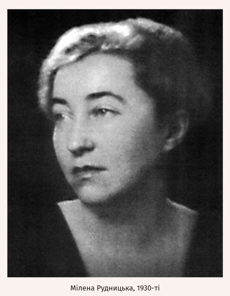 Мілена Рудницька – українка, яка розповіла світові про Голодомор