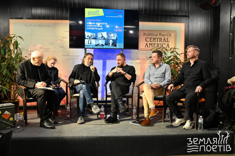 Українські поети збирають аншлаги: у Львові вдруге відбувся фестиваль «Земля Поетів»