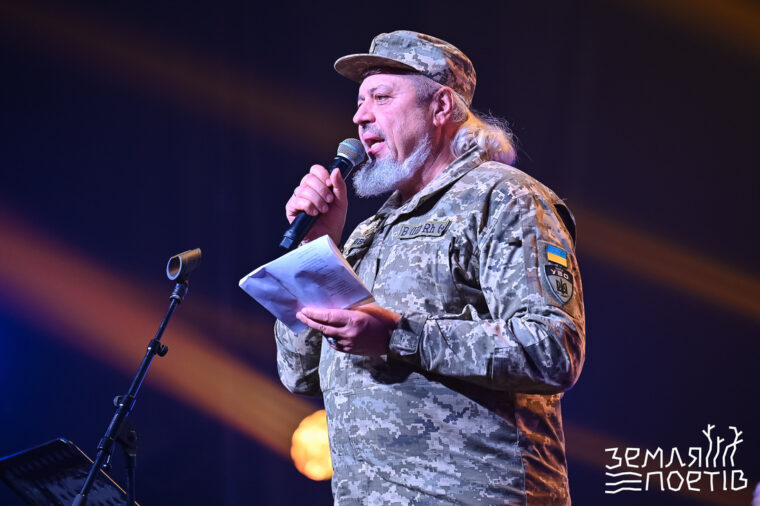 Українські поети збирають аншлаги: у Львові вдруге відбувся фестиваль «Земля Поетів»