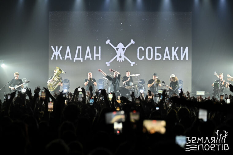 Українські поети збирають аншлаги: у Львові вдруге відбувся фестиваль «Земля Поетів»