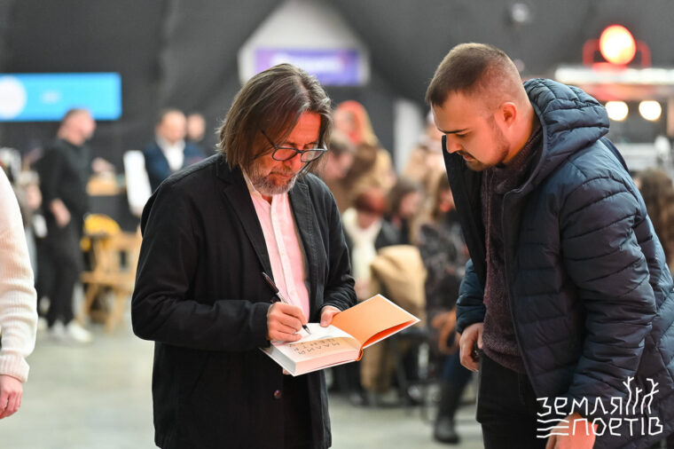 Українські поети збирають аншлаги: у Львові вдруге відбувся фестиваль «Земля Поетів»