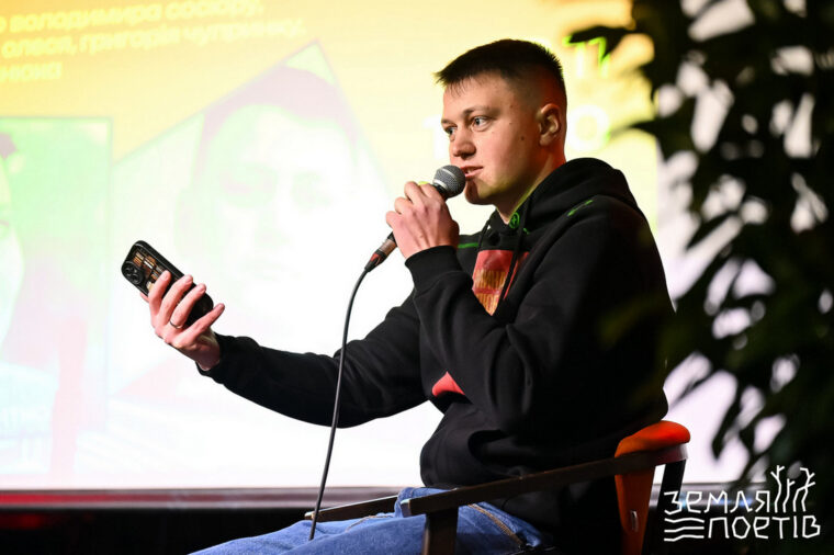 Українські поети збирають аншлаги: у Львові вдруге відбувся фестиваль «Земля Поетів»