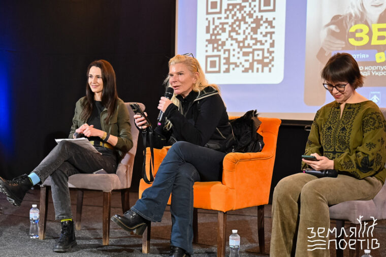 Українські поети збирають аншлаги: у Львові вдруге відбувся фестиваль «Земля Поетів»