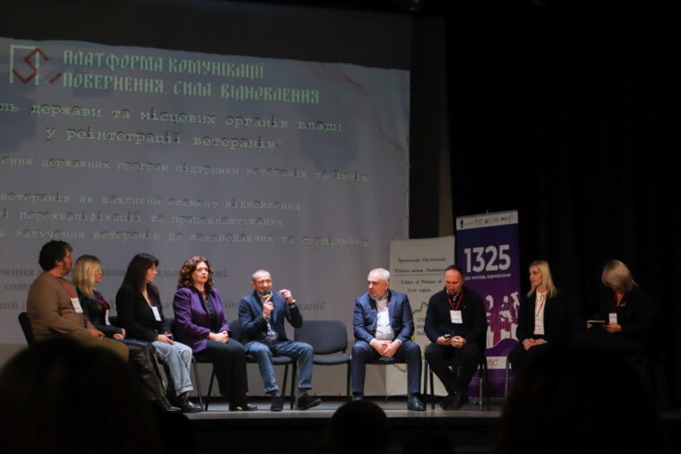 У Львові відбувся Всеукраїнський форум ветеранів та їхніх родин