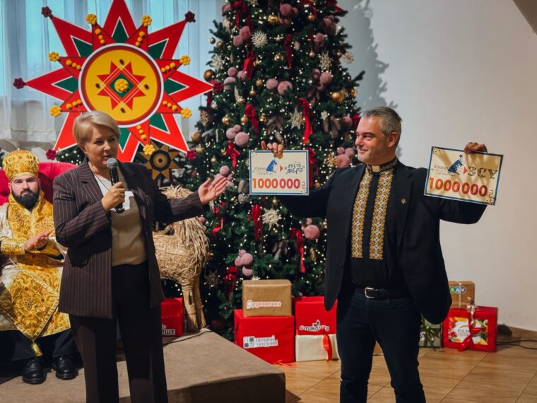 2 мільйони гривень на благодійність зібрали у Резиденції Миколая в Патріаршому Домі у Львові