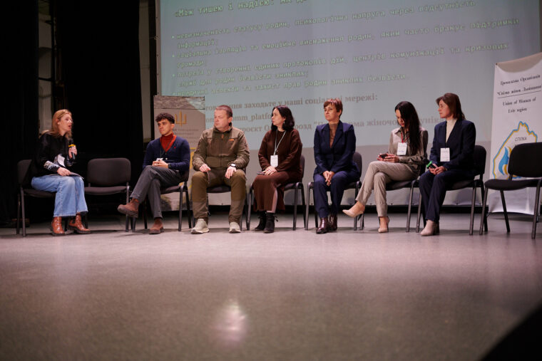 У Львові відбувся Всеукраїнський форум ветеранів та їхніх родин