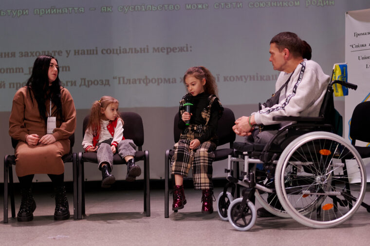 У Львові відбувся Всеукраїнський форум ветеранів та їхніх родин