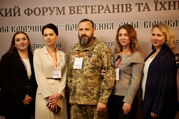 У Львові відбувся Всеукраїнський форум ветеранів та їхніх родин