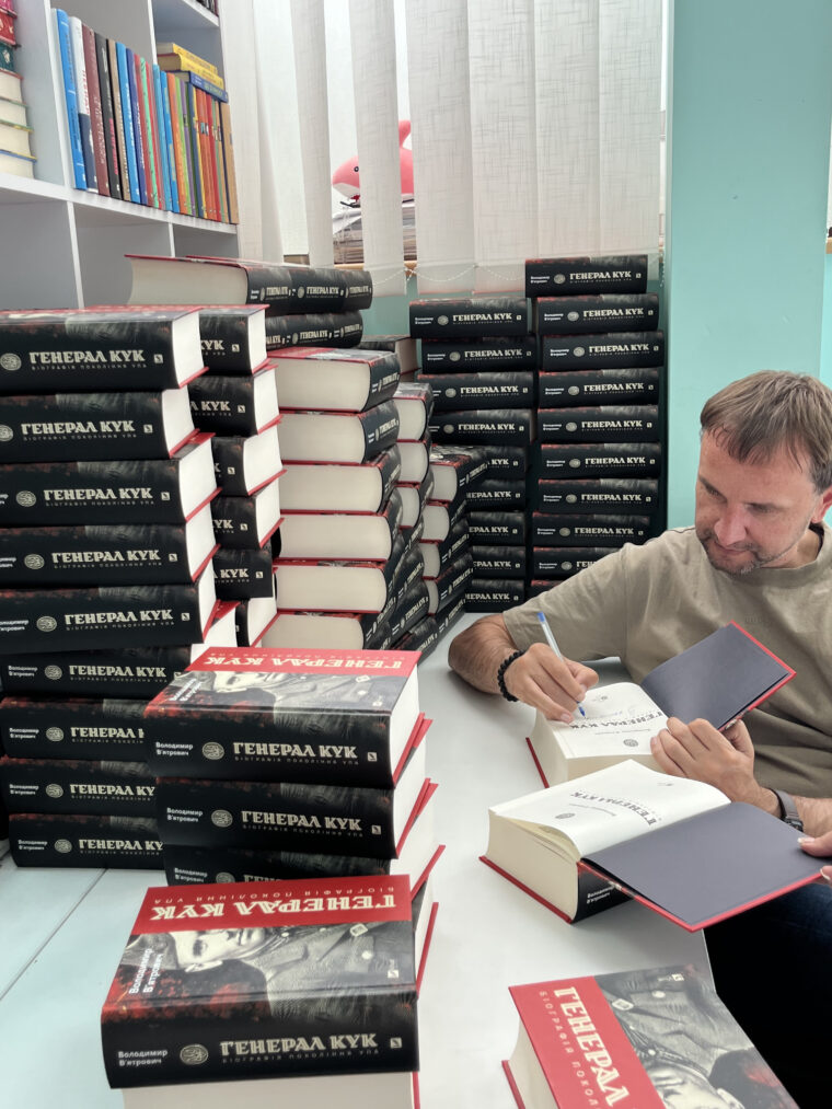 Книга &laquo;Генерал Кук&raquo; Володимира В&rsquo;ятровича стала &laquo;Книжкою року-2025&raquo;
