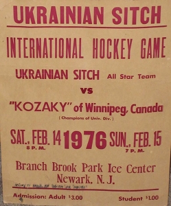 &ldquo;Козаки&rdquo; з Канади та &ldquo;Чорноморська Січ&rdquo; зі США: об&rsquo;єднанні Україною, Богом та хокеєм