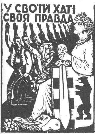 Незалежність Карпатської України