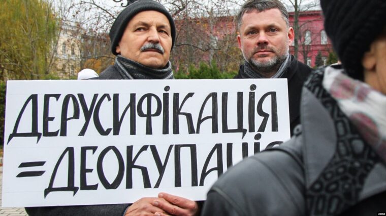 Тарас Шевченко і українська мова