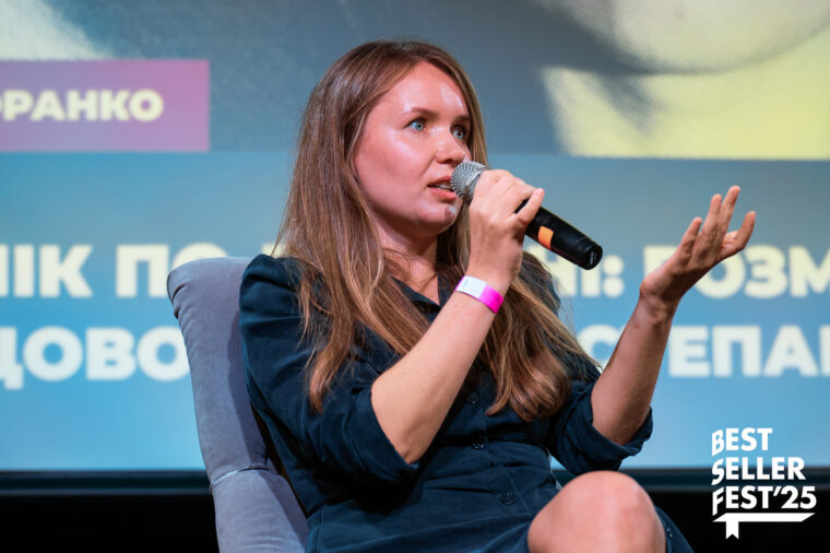 10 причин відвідати BestsellerFest у Львові 7-9 серпня