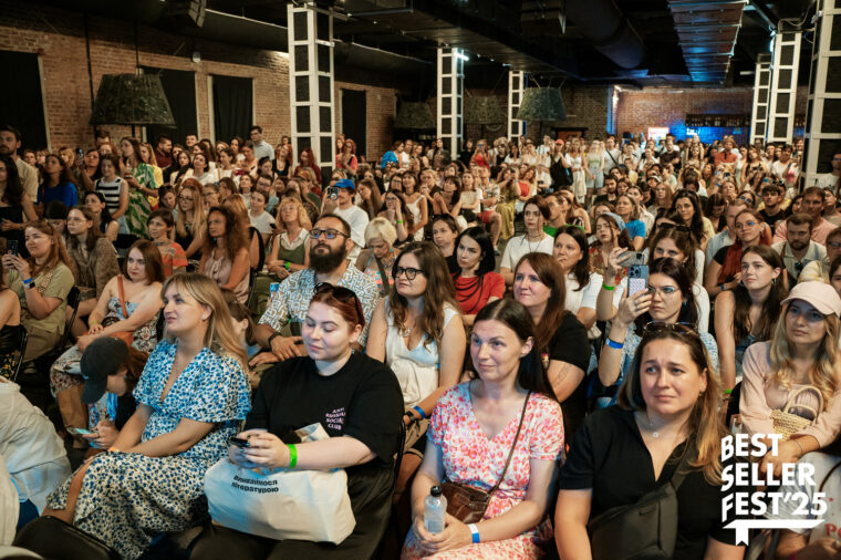 10 причин відвідати BestsellerFest у Львові 7-9 серпня