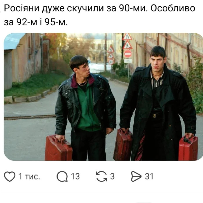 Не думайте про орків, коли готуєте відбивні