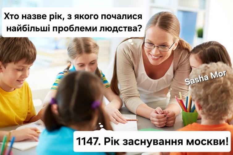 Не думайте про орків, коли готуєте відбивні