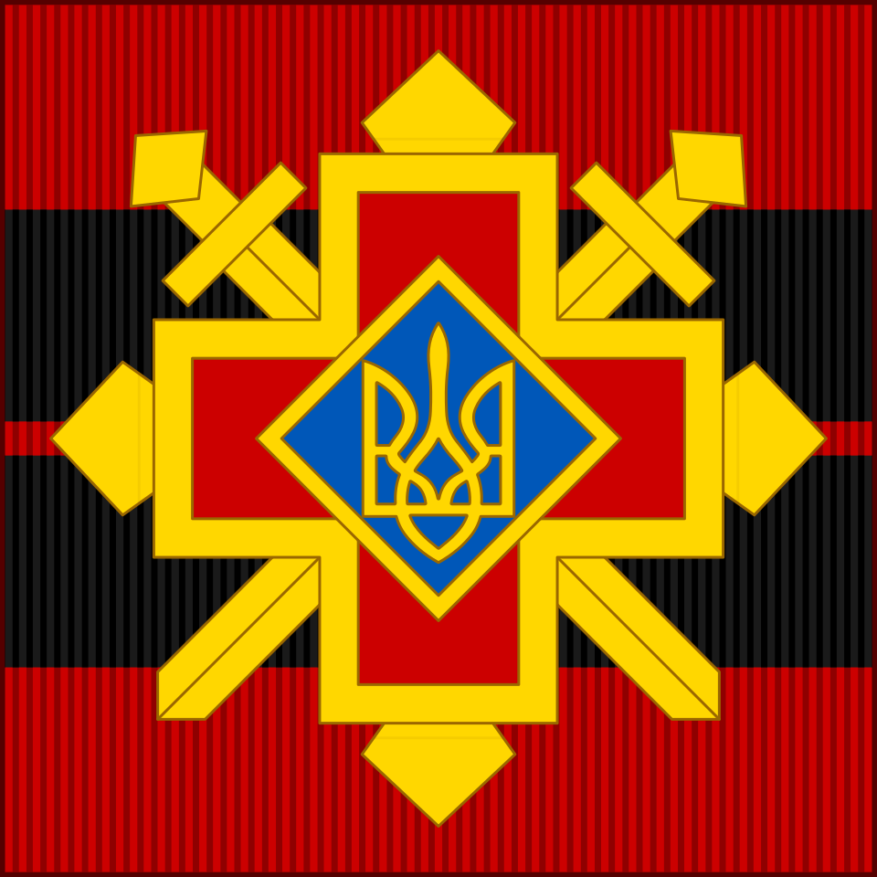 УПА. БОРОТЬБА ЗА ВІЛЬНУ УКРАЇНУ