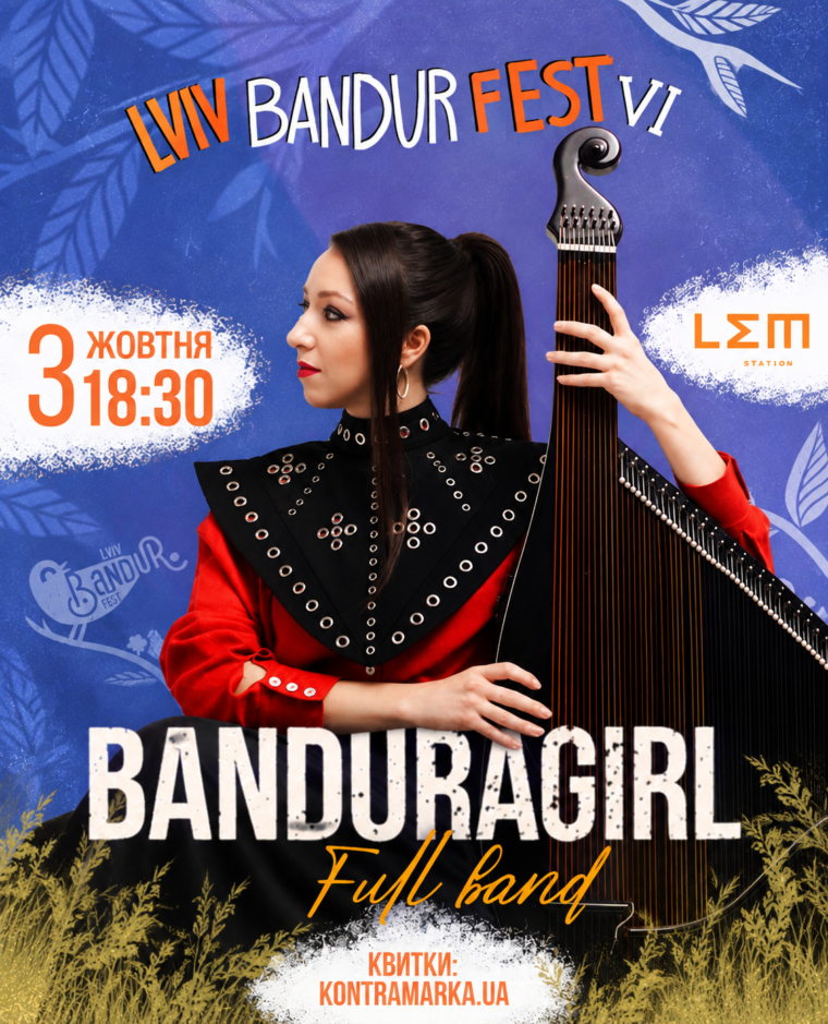 ТОП-5 подій Lviv Bandur Fest, які варто відвідати у Львові 3-4 жовтня