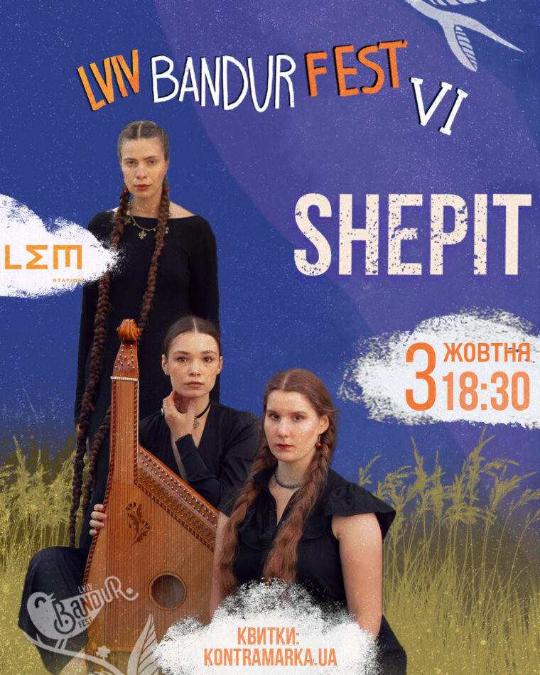 ТОП-5 подій Lviv Bandur Fest, які варто відвідати у Львові 3-4 жовтня