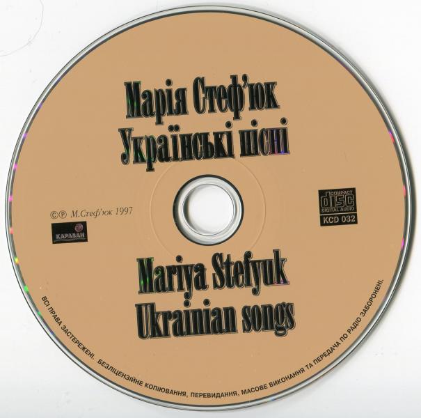 МАРІЯ СТЕФ&rsquo;ЮК: &ldquo;ЯКБИ Я БУЛА МОЛОДА, ТО САМА ПІШЛА Б НА ВІЙНУ&rdquo;