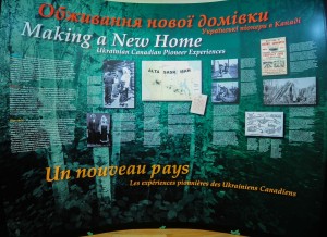 Виставки, присвячені українській імміграції та досвіду першопрохідців, відкрилися у Вінніпезі